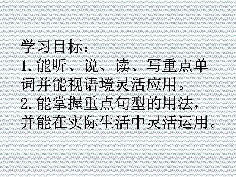 外研版(一年级起点)小学四年级英语上册 Module 8 Unit 1 When did they come ? 课件102