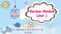 外研版（一年级起点）小学四年级英语上册Review Module Unit 1  课件1