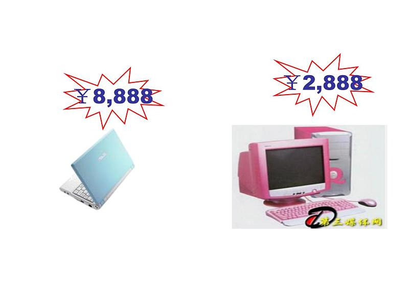 外研版(一年级起点)小学四年级英语下册Module 2 Unit 1 It's cheap. 课件05
