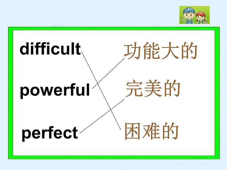 外研版(一年级起点)小学四年级英语下册Module 2 Unit 1 It 's cheap. 课件1第5页