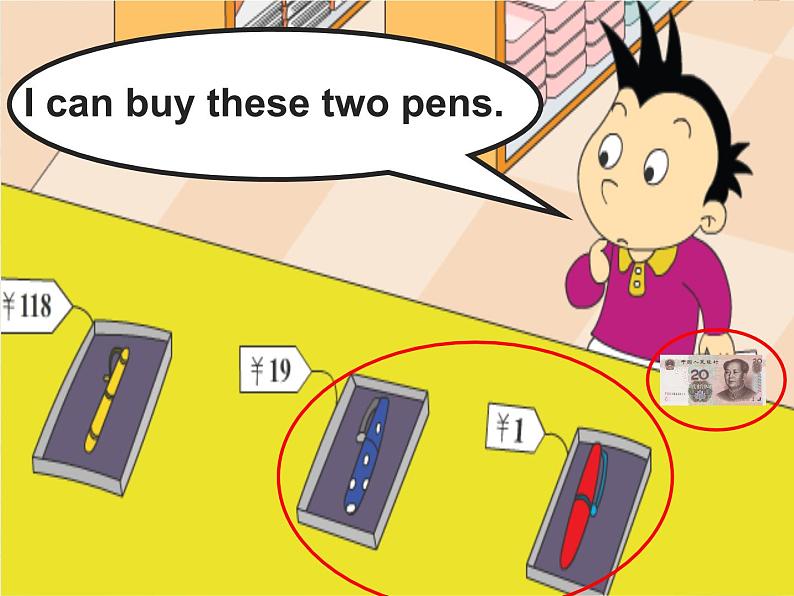 外研版(一年级起点)小学四年级英语下册Module 2 Unit 2 It costs one hundred and eighteen yuan. 课件1第5页