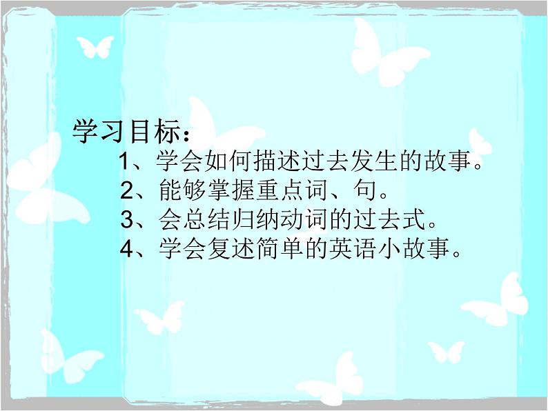 外研版(一年级起点)小学四年级英语下册Module 3 Unit 2 She went into a shop. 课件5第2页