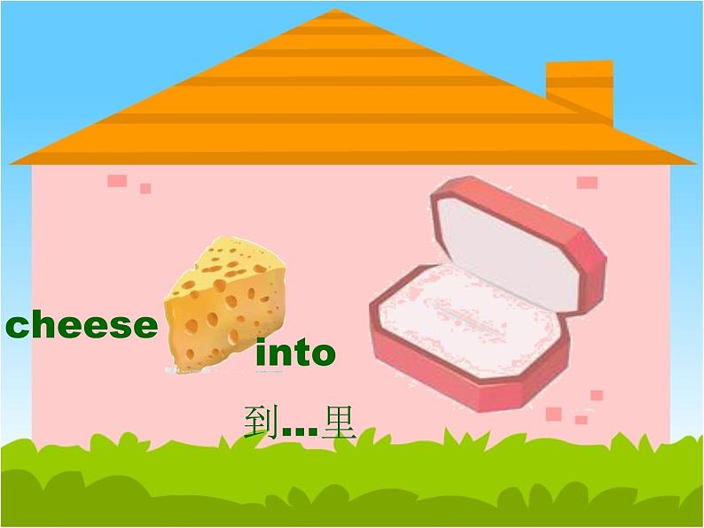 外研版(一年级起点)小学四年级英语下册Module 3 Unit 2 She went into a shop. 课件5第5页