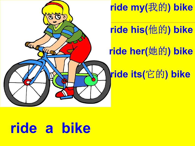 外研版(一年级起点)小学四年级英语下册Module 3 Unit 2 She went into a shop. 课件6第3页