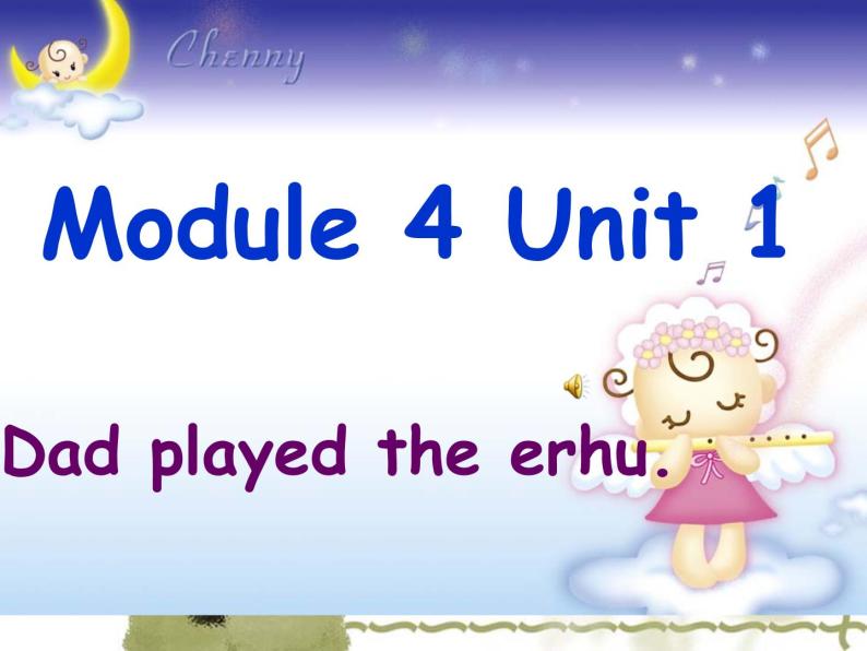 外研版（一年级起点）小学四年级英语下册Module 4 Unit 1 Dad played the erhu.  课件301