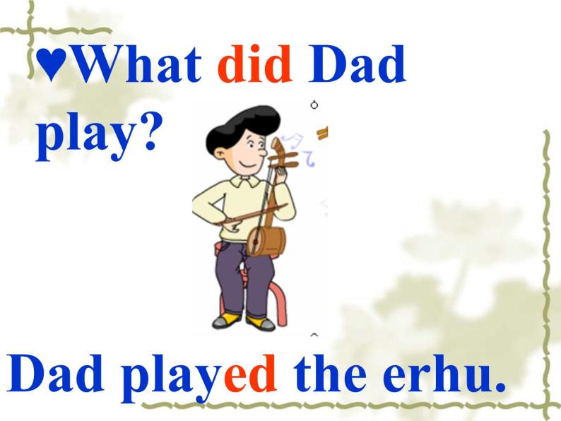 外研版（一年级起点）小学四年级英语下册Module 4 Unit 1 Dad played the erhu.  课件308