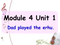 外研版（一年级起点）小学四年级英语下册Module 4 Unit 1 Dad played the erhu.  课件6