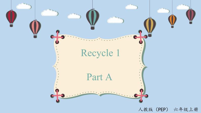 人教版英语六上 Recycle1 A（课件+教案+音视频素材）01