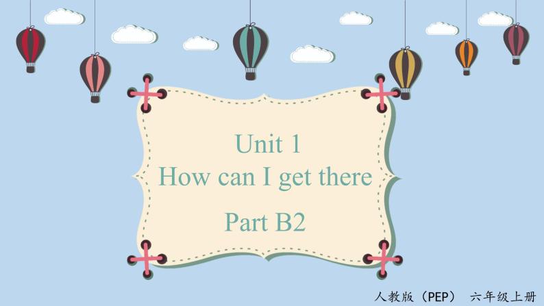 人教版英语六上 Unit1 B2 Let's learn（课件+教案+音视频素材）01