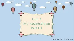 人教版英語六上 Unit3 B1 Let's talk（課件+教案+音視頻素材）