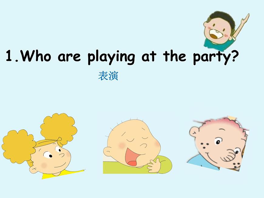 外研版（一年級(jí)起點(diǎn)）小學(xué)四年級(jí)英語下冊(cè)Module 5 Unit 1 We 're having a party.  課件第7頁