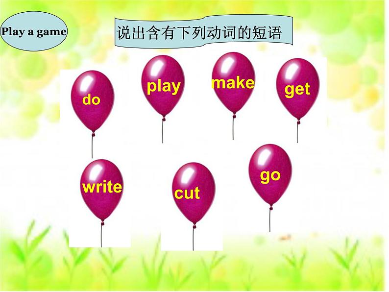 外研版(一年级起点)小学四年级英语下册Module6 unit1 I 'll draw the pictures. 课件2第2页