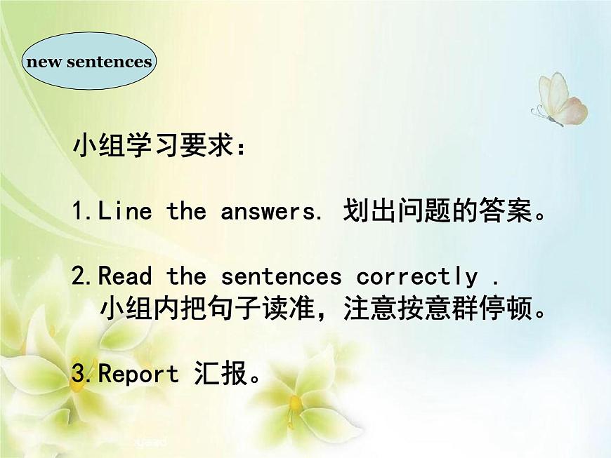 外研版（一年級(jí)起點(diǎn)）小學(xué)四年級(jí)英語下冊Module6 unit1 I 'll draw the pictures.   課件2第6頁