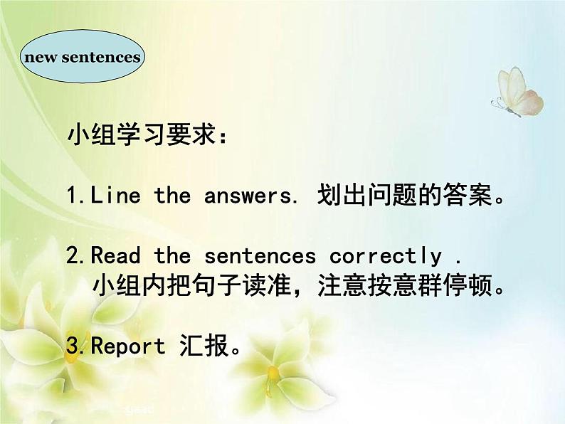 外研版(一年级起点)小学四年级英语下册Module6 unit1 I 'll draw the pictures. 课件2第6页