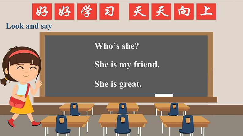 人教版英语五上 Unit1 A1 Let's talk(课件+教案+音视频素材)03