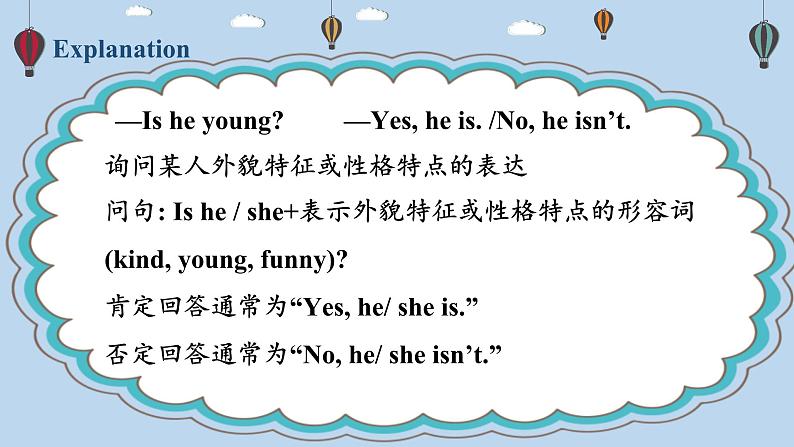 人教版英语五上 Unit1 A1 Let's talk(课件+教案+音视频素材)06