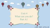 人教版 (PEP)五年级上册Unit 4 What can you do? Part A图文课件ppt