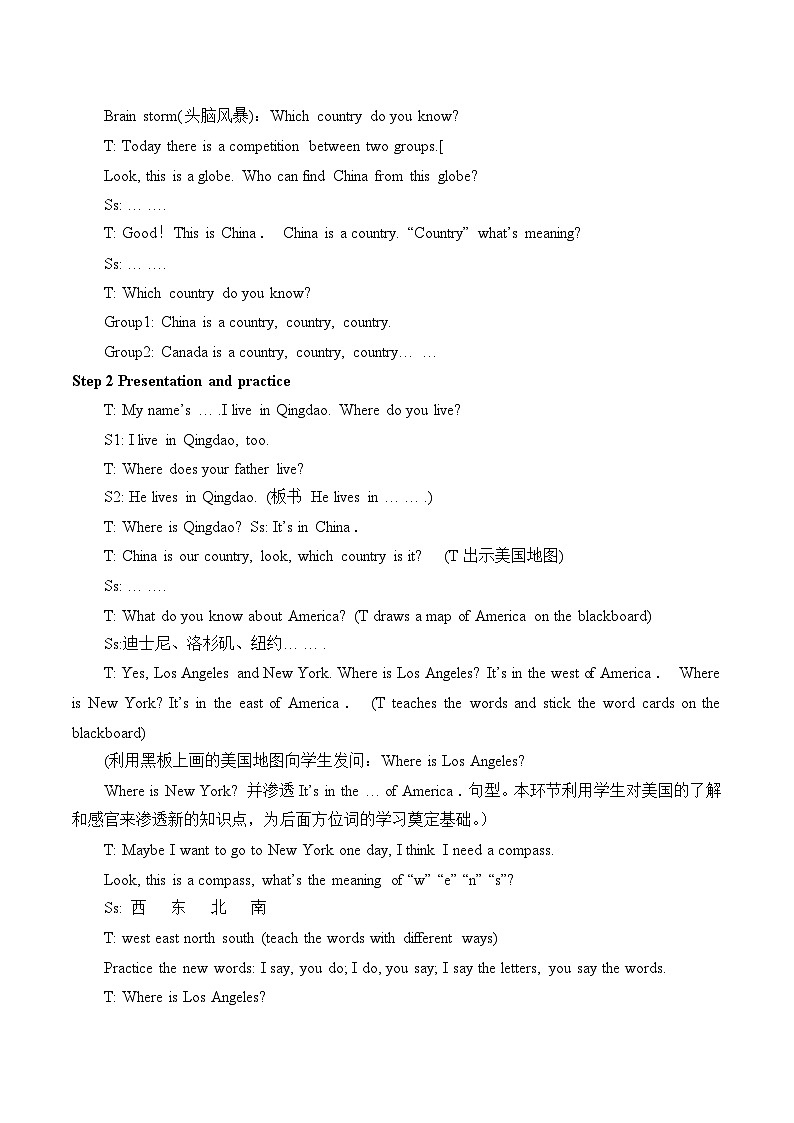 外研版（一年級起點）小學(xué)四年級英語下冊Module 8 Unit 1 He lives in the east of the US.   教案2第2頁