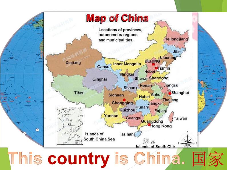 外研版(一年级起点)小学四年级英语下册Module 8 Unit 1 He lives in the east of the US. 课件02