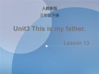 小学英语人教精通版三年级下册Unit 3  This is my father.Lesson 13多媒体教学课件ppt