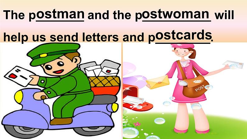 外研版(一年级起点)小学四年级英语下册Module 10 Unit 1 I 'll send you a postcard. 课件第7页