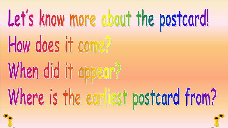 外研版(一年级起点)小学四年级英语下册Module 10 Unit 1 I 'll send you a postcard. 课件第8页