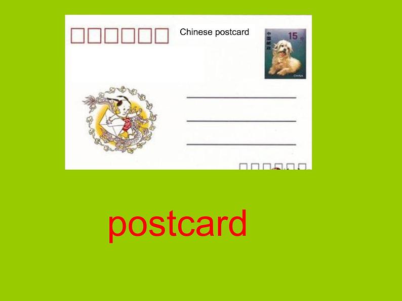 外研版(一年级起点)小学四年级英语下册Module 10 Unit 1 I'll send you a postcard. 课件105