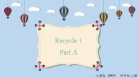 小学英语人教版 (PEP)四年级上册Recycle 1优质课ppt课件