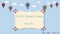 英语Unit 5 Dinner is ready Part A多媒体教学课件ppt