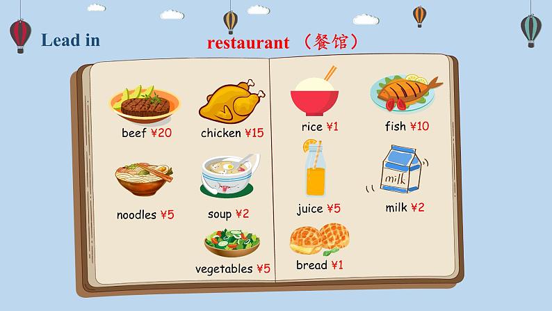 人教版英语四上 Unit5 A2 Let's learn(课件+教案+音视频素材)06