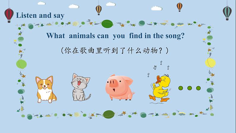 人教版英语三上 Unit4 A1 Let's talk(课件+教案+音视频素材)03