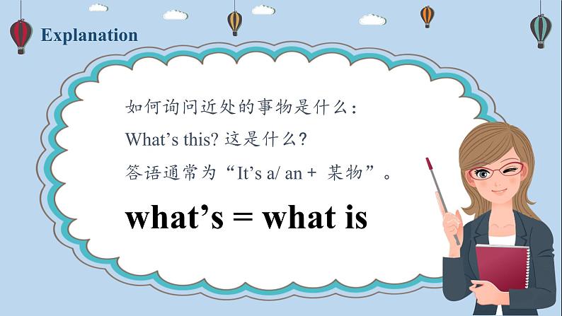 人教版英语三上 Unit4 A1 Let's talk(课件+教案+音视频素材)06