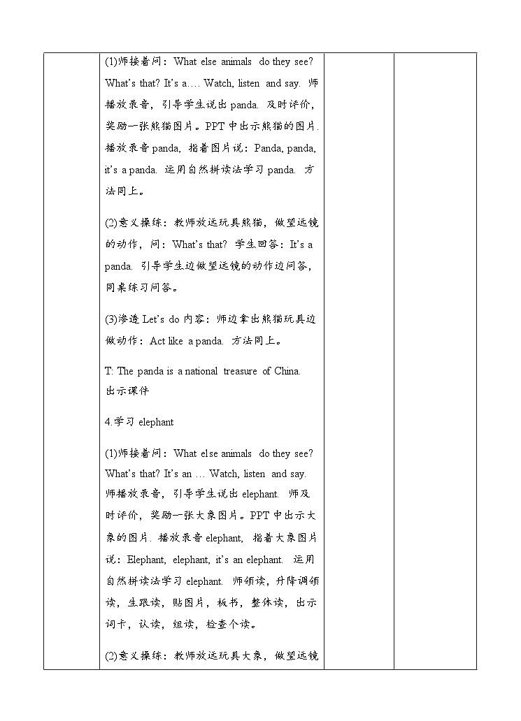 人教版英语三上 Unit4 B2 Let's learn(课件+教案+音视频素材)03