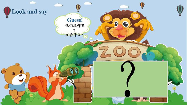 人教版英语三上 Unit4 B2 Let's learn(课件+教案+音视频素材)06