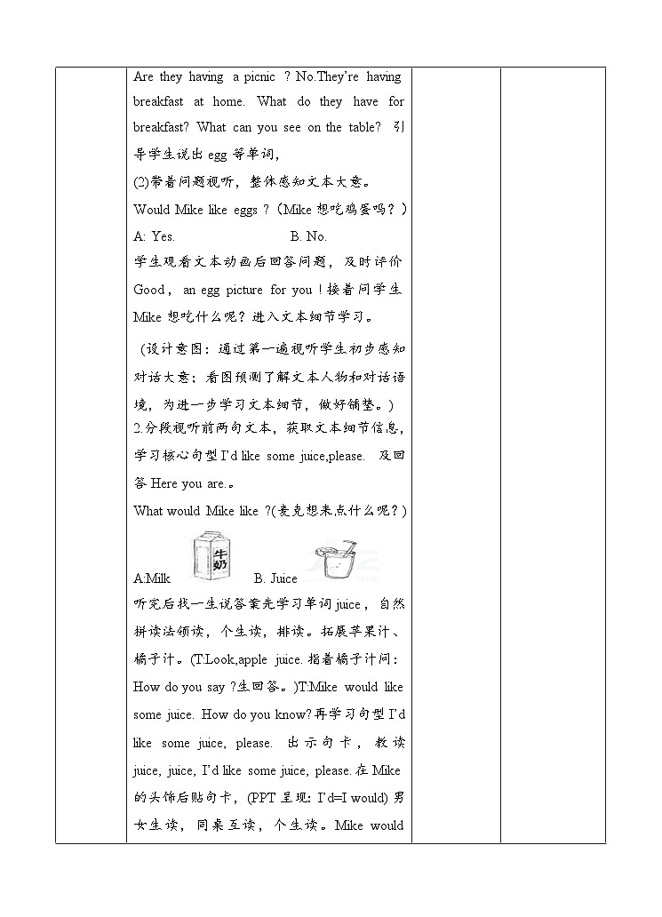 人教版英语三上 Unit5 A1 Let's talk(课件+教案+音视频素材)02