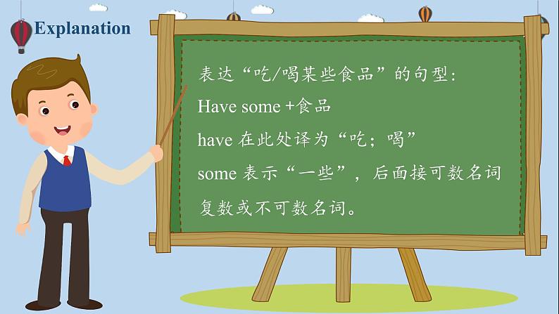 人教版英语三上 Unit5 A1 Let's talk(课件+教案+音视频素材)06