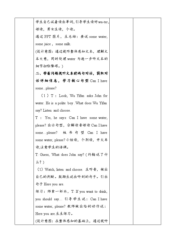 人教版英语三上 Unit5 B1 Let's talk(课件+教案+音视频素材)02