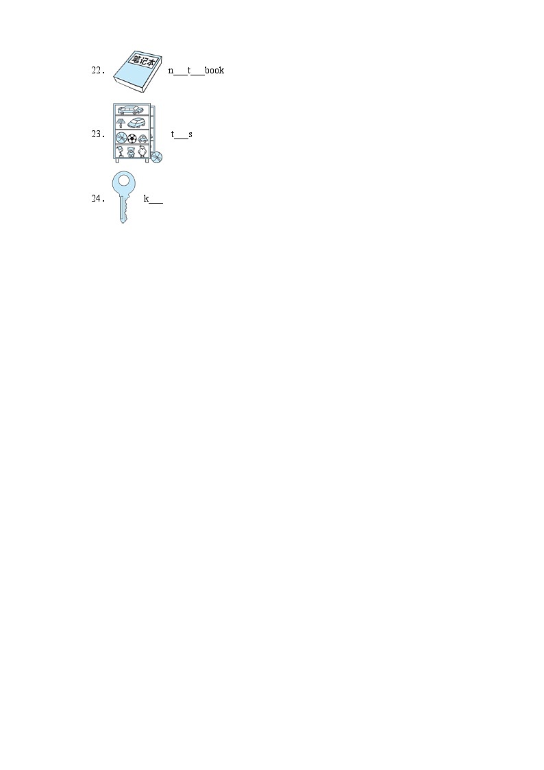 人教版PEP英语四年级上册Unit 2 My school Part C同步练习第3页