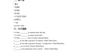 人教版 (新起点)二年级下册Lesson 3课后复习题