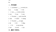 小学英语Lesson 3精练