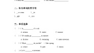 英语二年级下册Lesson 3课后作业题