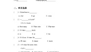 小学英语人教版 (新起点)二年级下册Lesson 2课后练习题