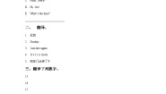 小学英语人教版 (新起点)二年级下册Lesson 3习题