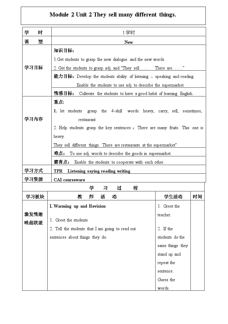外研版(一年级起点)小学五年级英语上册Module 2 Unit 2They sell many different things. 学案第1页