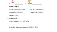 小学英语人教版 (新起点)四年级下册Lesson 1课堂检测