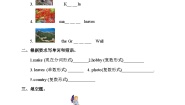 人教版 (新起点)四年级下册Lesson 2随堂练习题