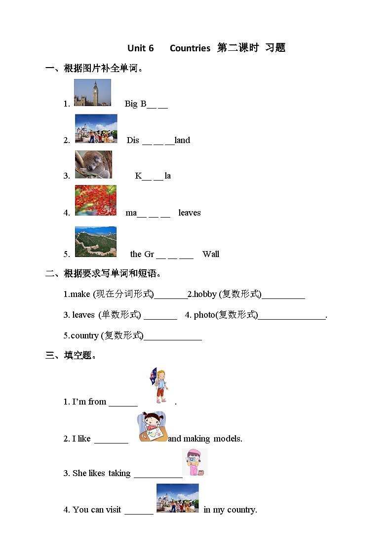 Unit 6 Countries lesson2练习第1页