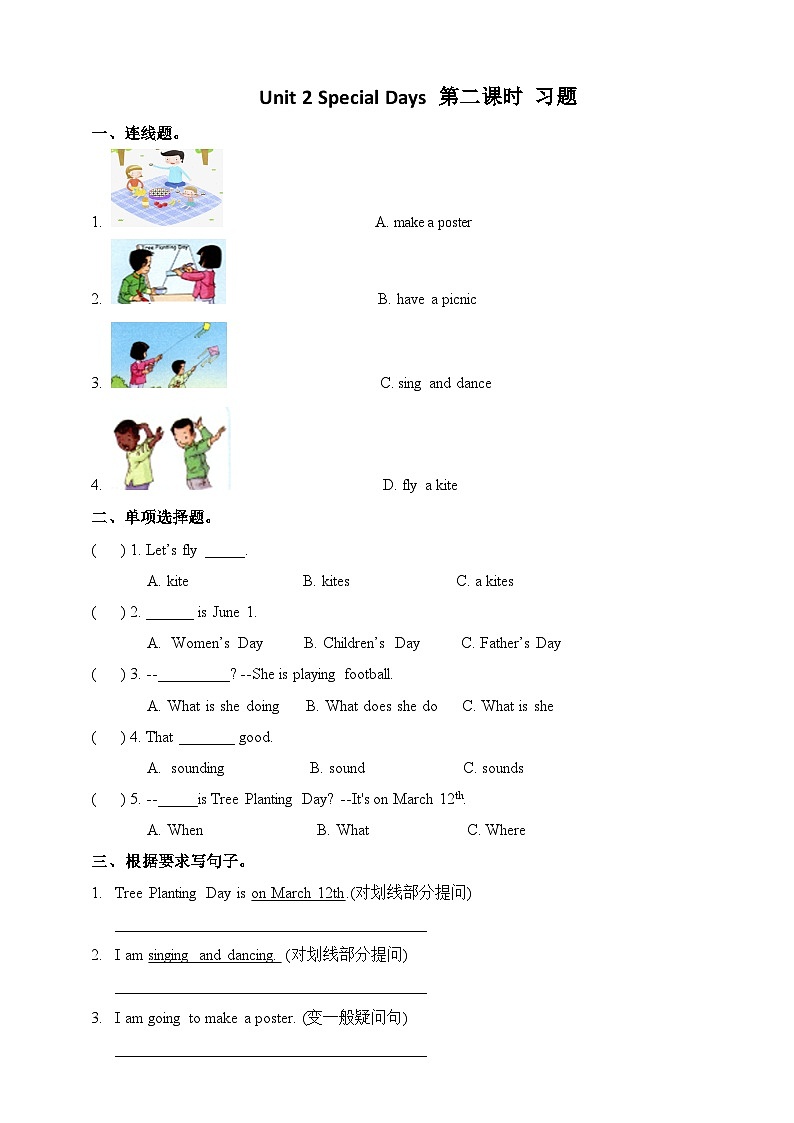 Unit 2 Special Days lesoon 2练习第1页