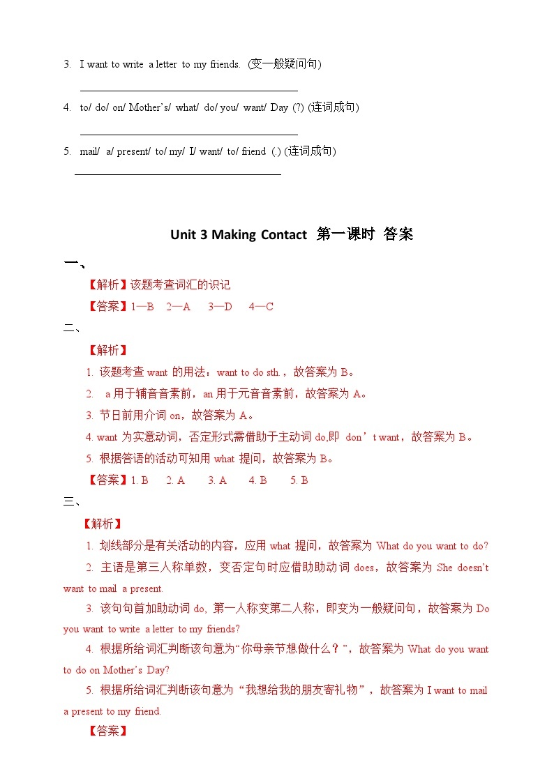 Unit 3 Making Contact lesson1练习02