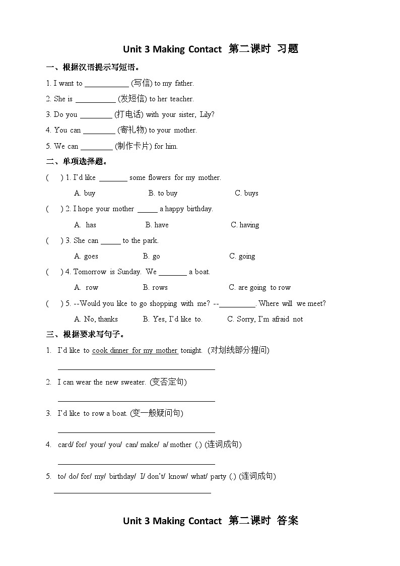 Unit 3 Making Contact lesson2练习第1页